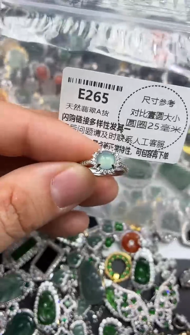 颈饰未镶嵌翡翠E265戒指