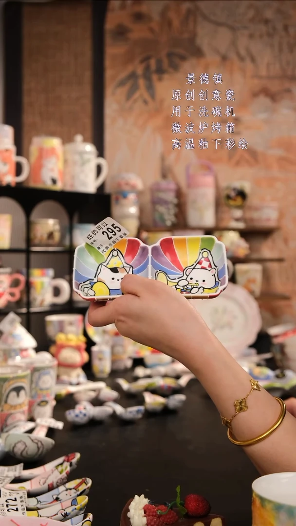 摆件陶旺的可以陶瓷设计师款