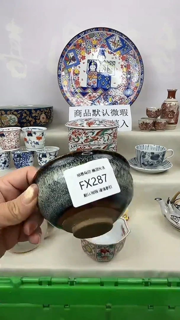 1FXFXFXFXFXFX287