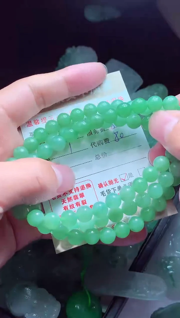 未镶嵌定制翡翠成*翡翠毛货定制580045