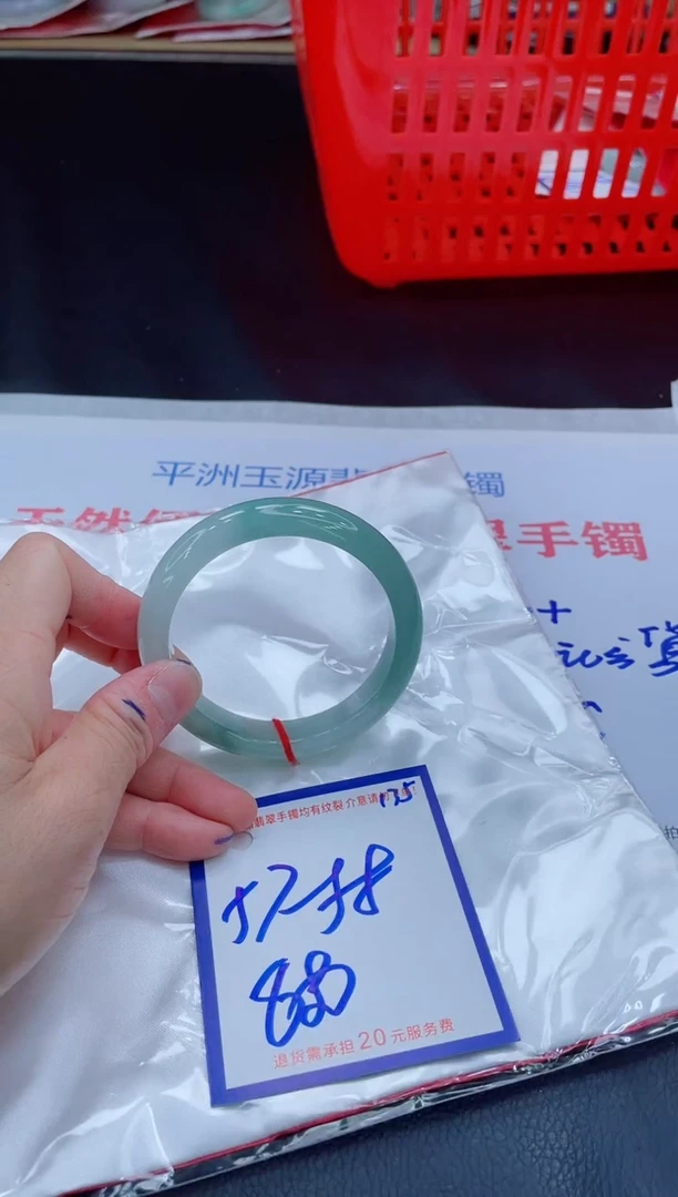 未镶嵌手镯翡翠11111111