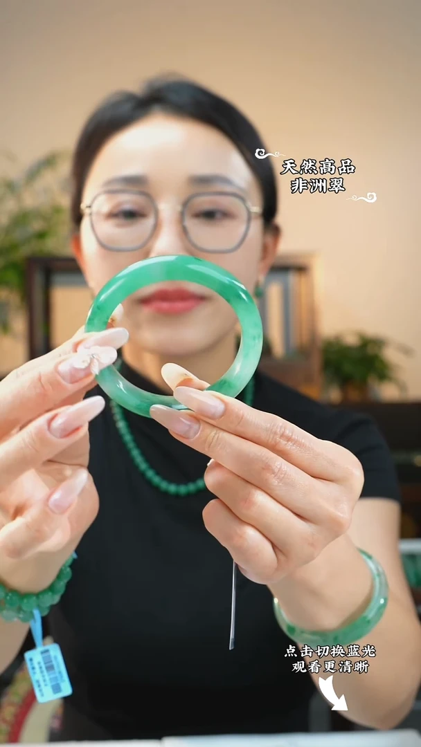 未镶嵌手镯石英质玉（非洲翠）60