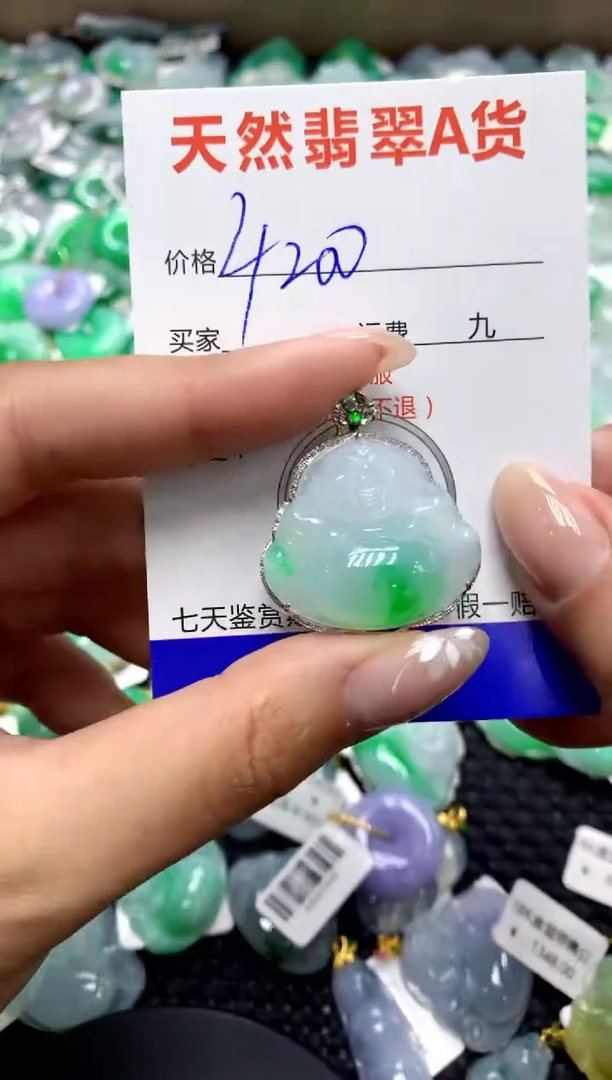 【闪购商品】翡翠颈饰18K金镶嵌111111111111111111