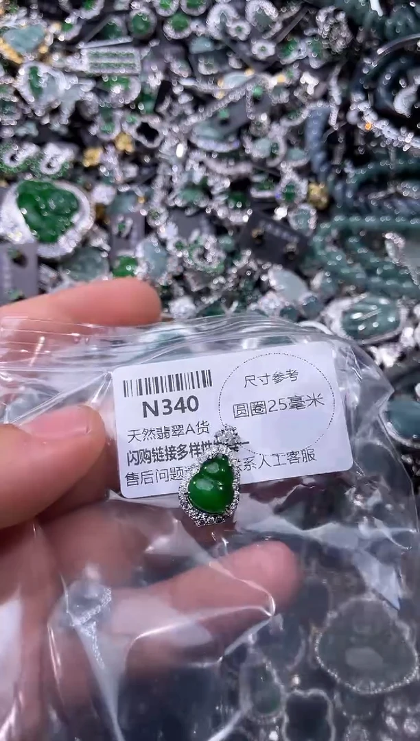 【闪购商品】翡翠颈饰未镶嵌N340吊坠多样性发其一