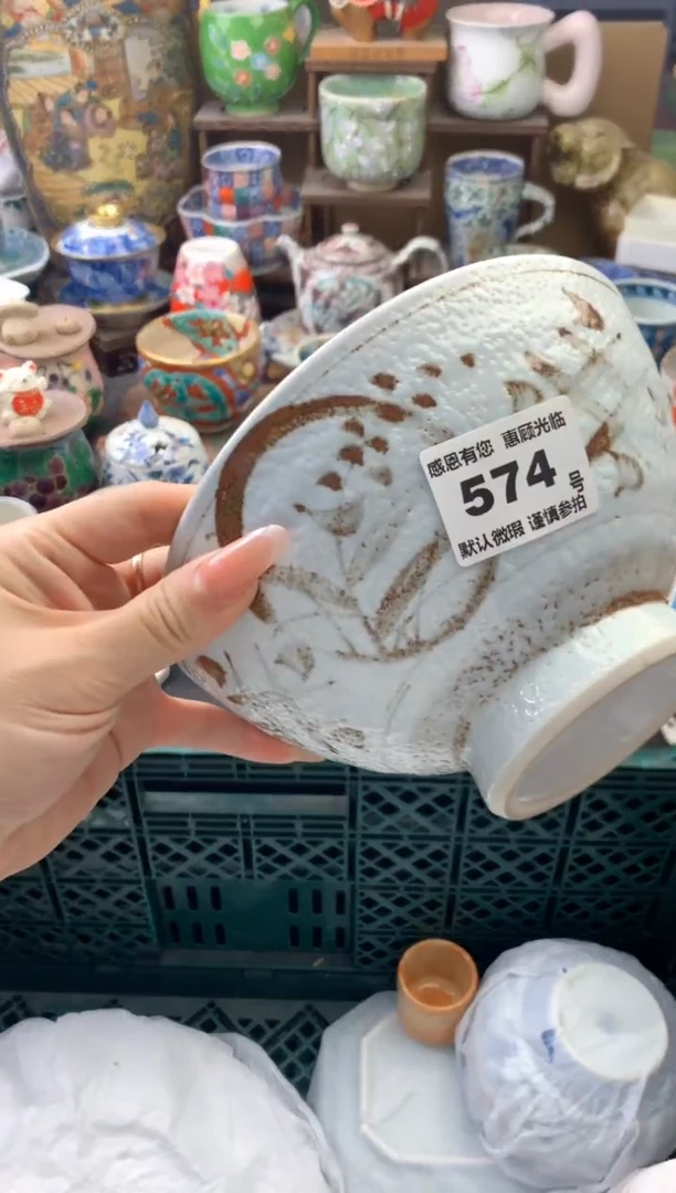 瓷片l****豆574号六六工艺品瓷器