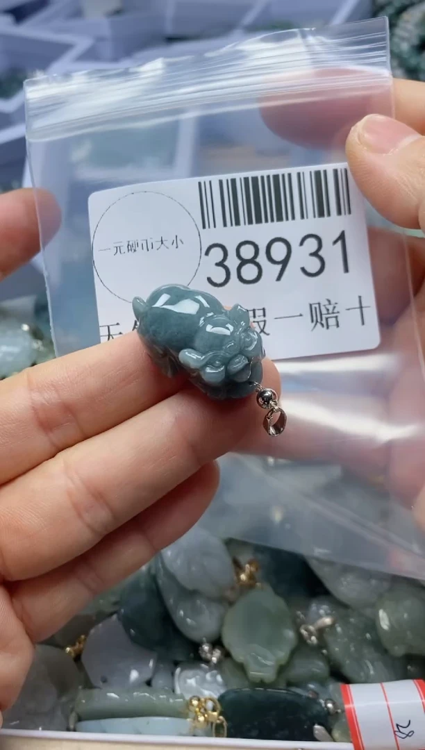 【闪购商品】翡翠吊坠(不含链)未镶嵌38931