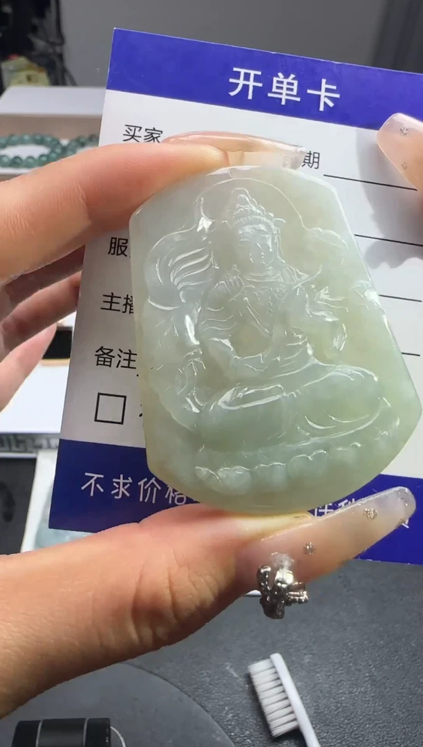 颈饰未镶嵌翡翠126