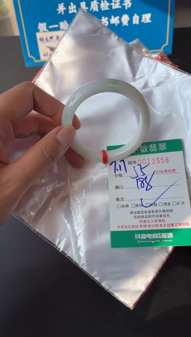 翡翠手镯未镶嵌A货手镯/微瑕