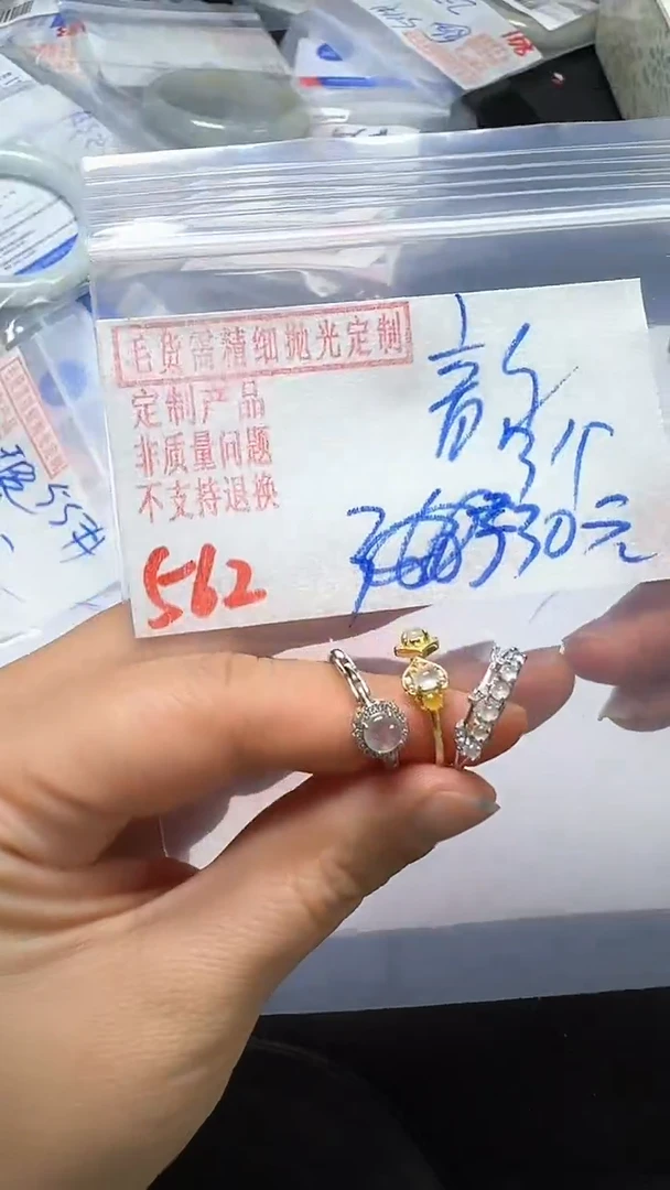【闪购商品】定制翡翠银S925镶嵌562毛货需精细抛光多样性翡翠
