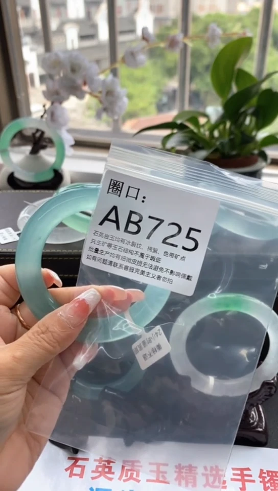 好****✨AB725专拍一物一拍以截图为准
