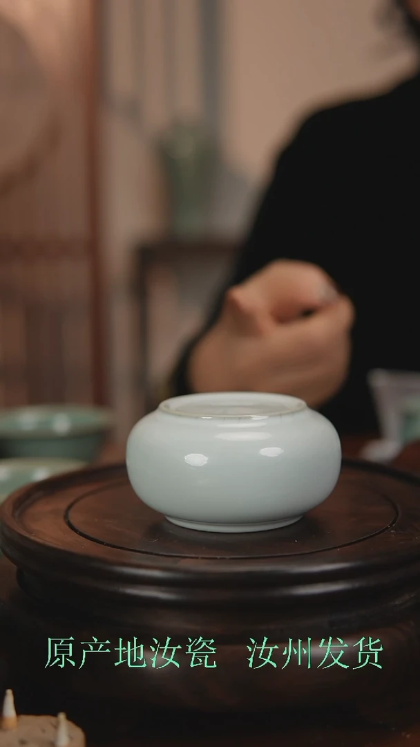 瓷片傲***蕉原产地原矿釉汝瓷