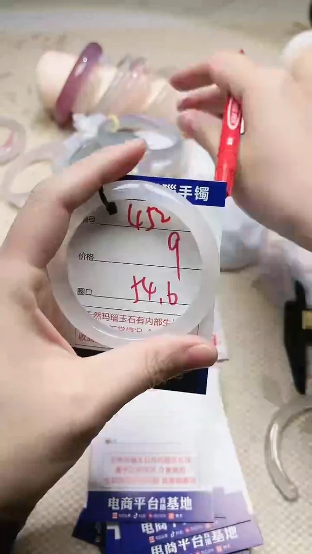 手镯玛瑙/玉髓未镶嵌452