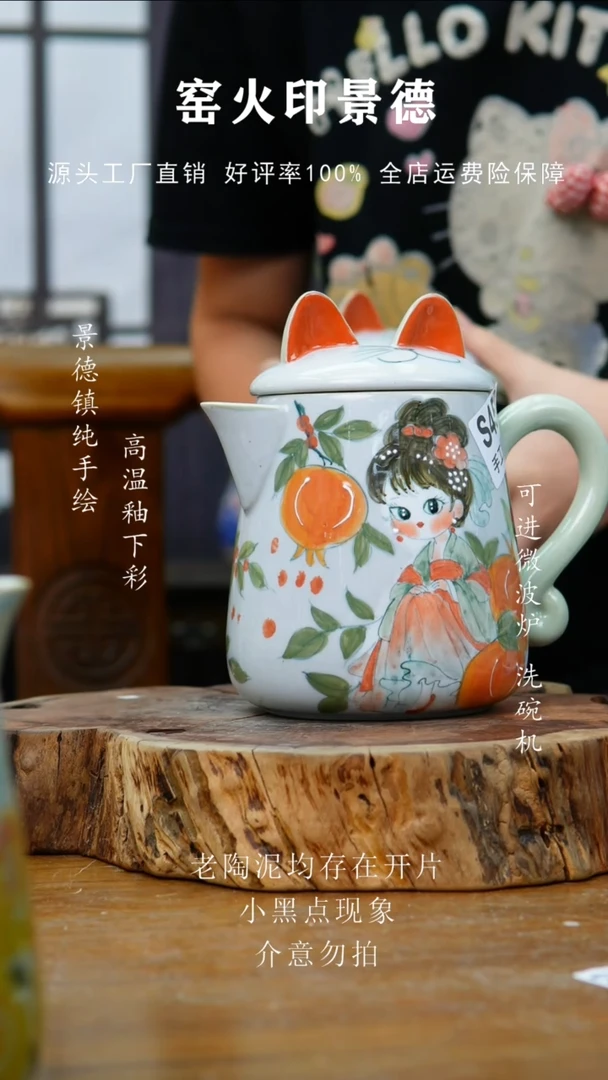 壶459老陶泥大壶