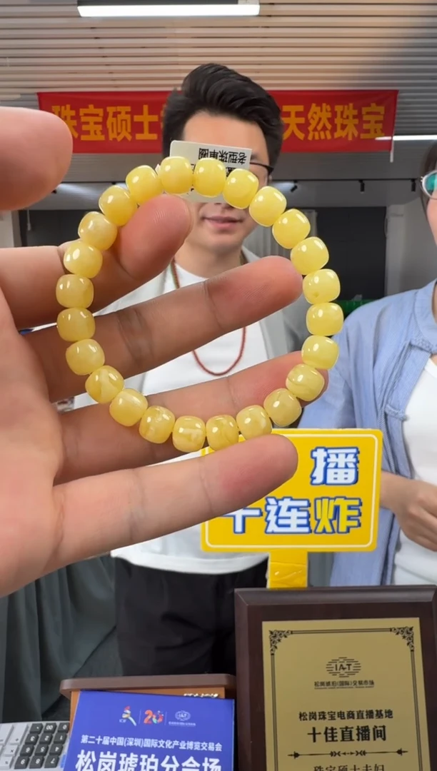 未镶嵌蜜蜡手串约7*8mm10g鸡油黄白花老型单圈