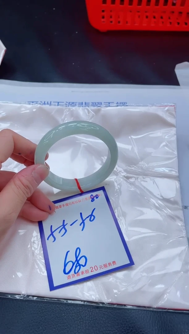 未镶嵌手镯翡翠11111111