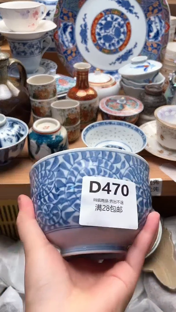 瓷片?****…470