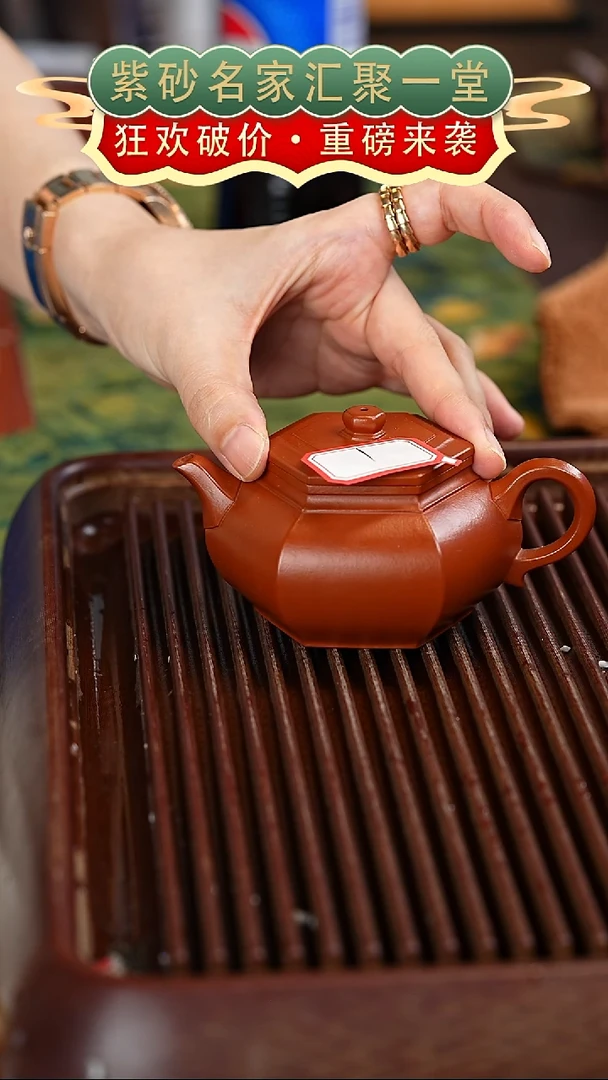 茶壶紫砂宜兴紫砂