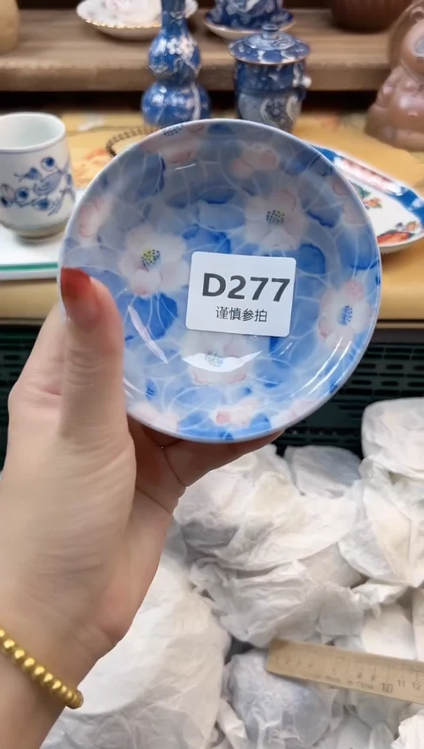 瓷片野*         277