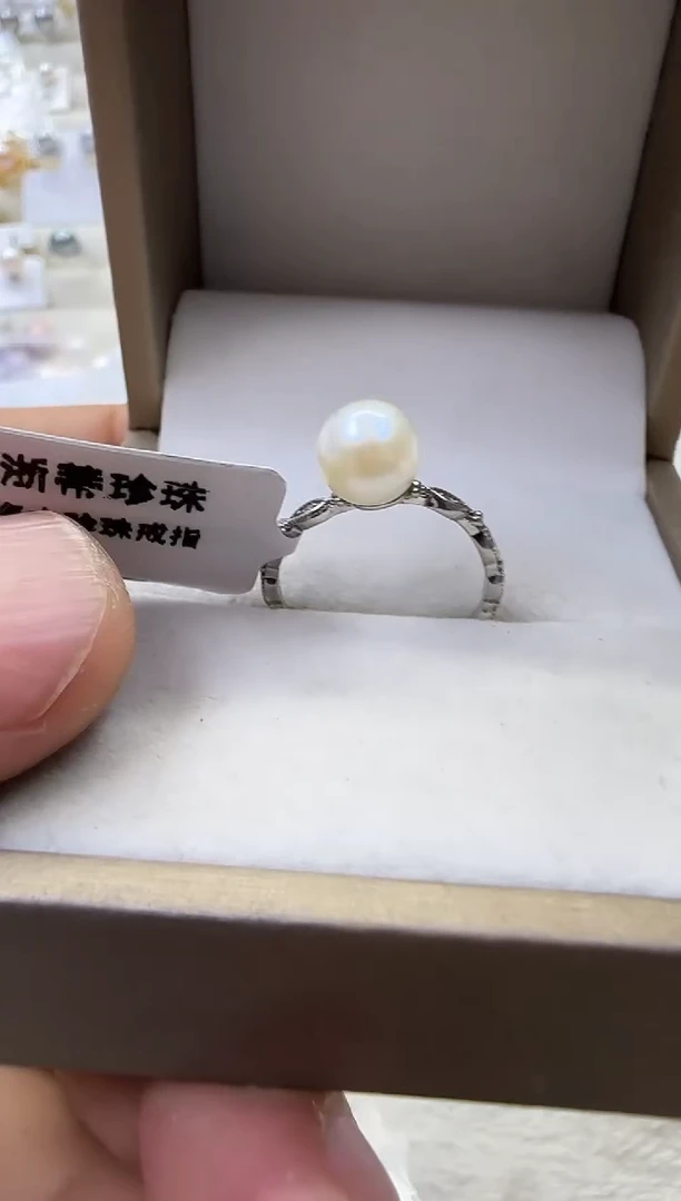 海水珍珠戒指银S925镶嵌akoya珍珠戒指7-8mm