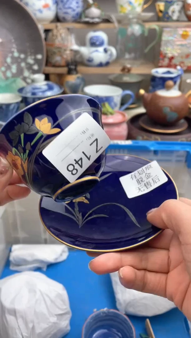 【闪购商品】瓷片148默认微瑕，看清尺寸品相再拍