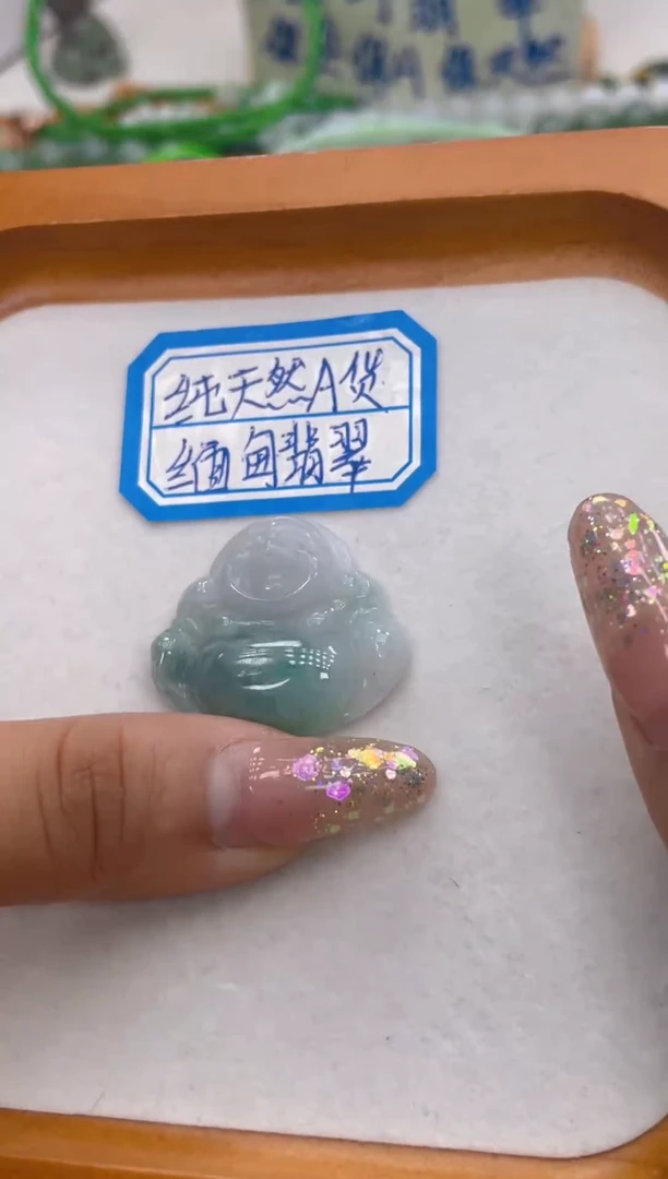 未镶嵌挂件翡翠110多样性发货