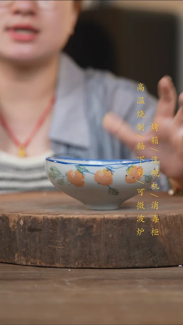 瓷片景德镇高温釉下彩（食品级）