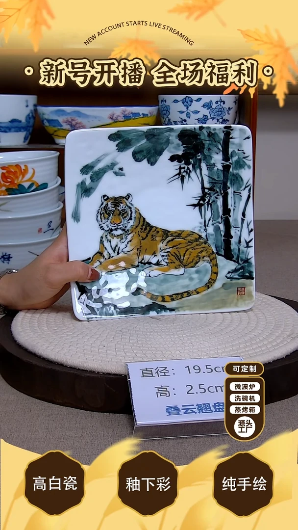 杯子景德镇手绘釉下彩陶瓷餐具
