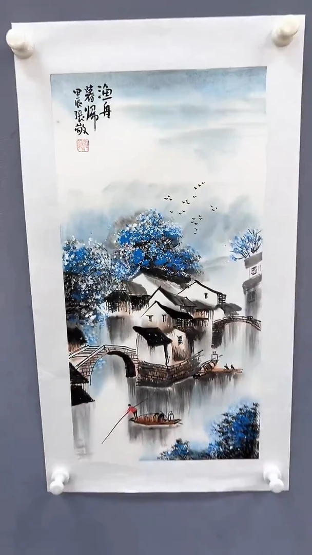 国画张敬绘画1pc江南