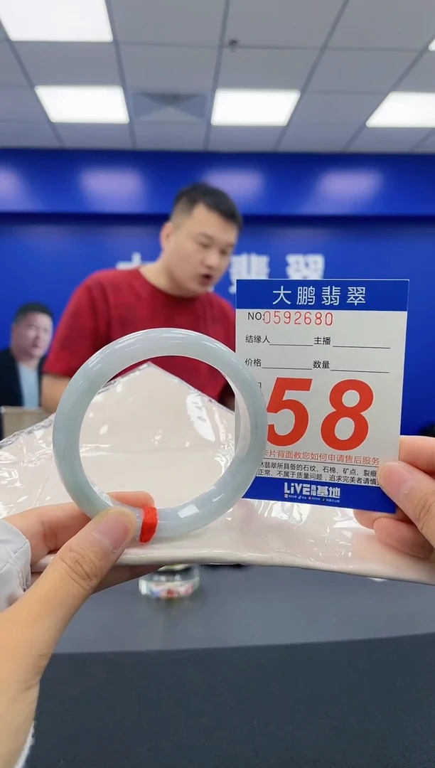 翡翠手镯未镶嵌AAAAAAAA