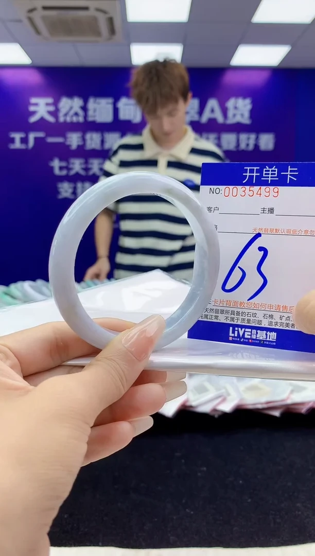 未镶嵌手镯翡翠AAAAAAAAAAAA