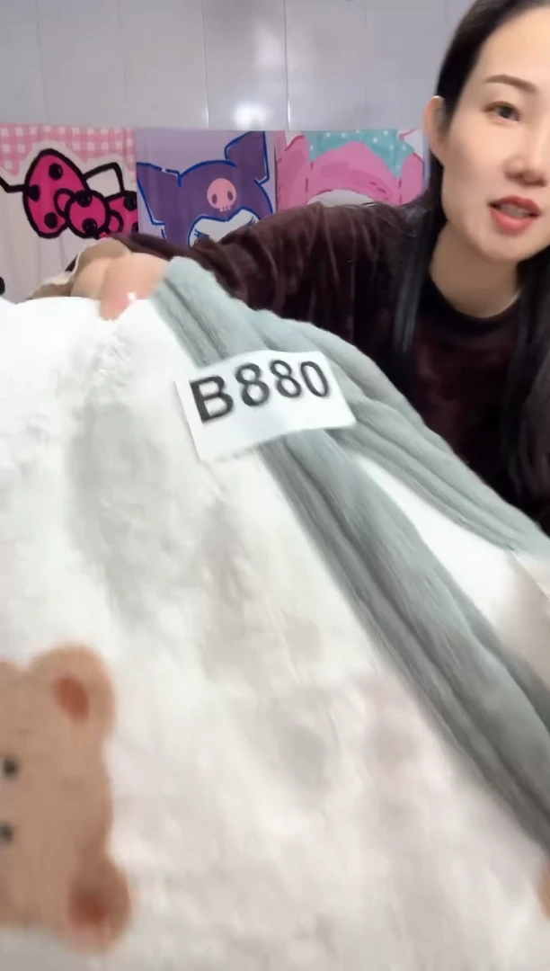 牛奶绒**880床上用品孤品遐思二等品介意勿拍