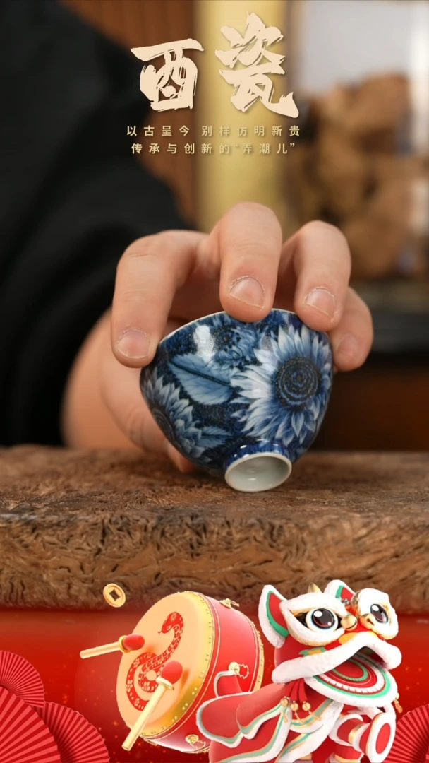 【闪购商品】杯酉瓷窑向日葵鸡心杯