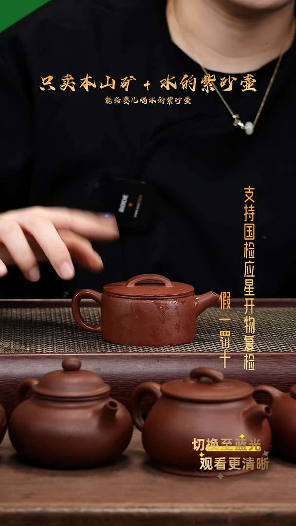 茶壶紫砂底槽青笑汉瓦