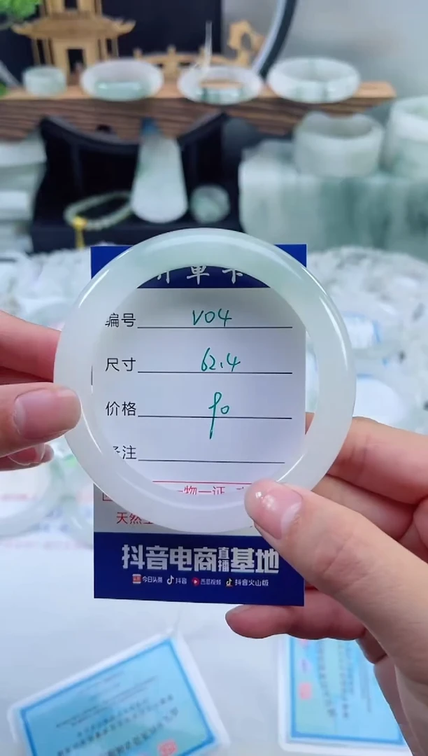 9K金镶嵌首饰石英质玉（天山翠）4