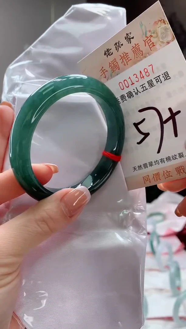 未镶嵌手镯翡翠天然缅甸A货翡翠
