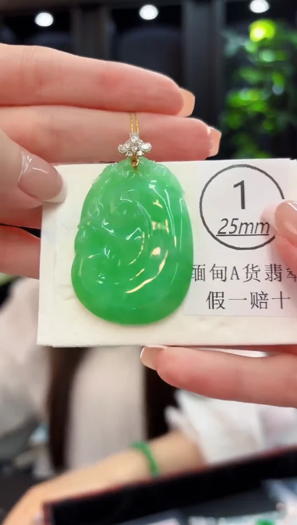 颈饰18K金镶嵌翡翠 缅料A货/支持复检/一件