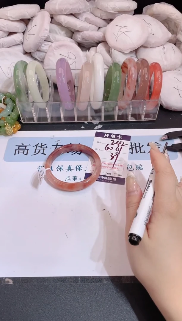 未镶嵌手镯石英质玉编号 S242