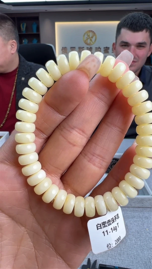 【闪购商品】琥珀手链未镶嵌30秒拍号