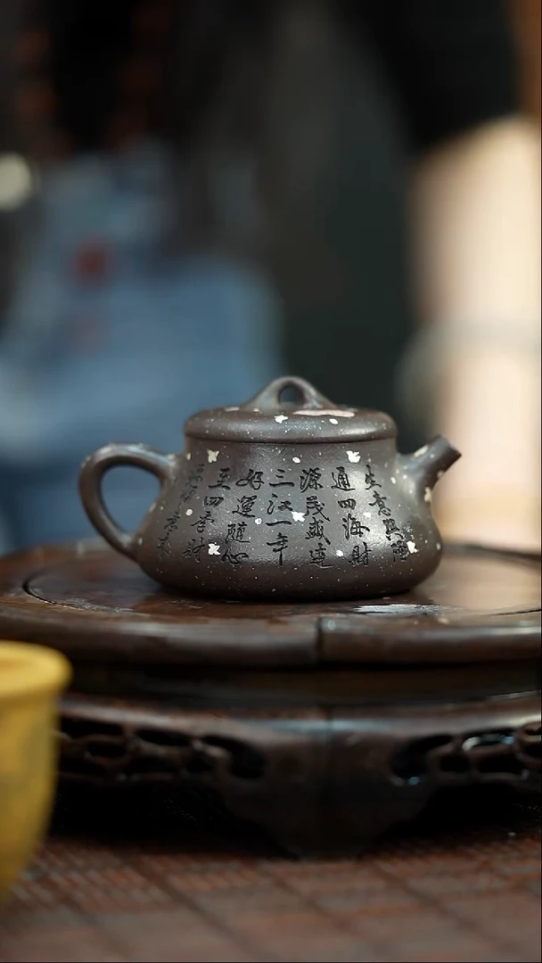 茶壶紫砂宜兴岁颐传砂原矿全手19