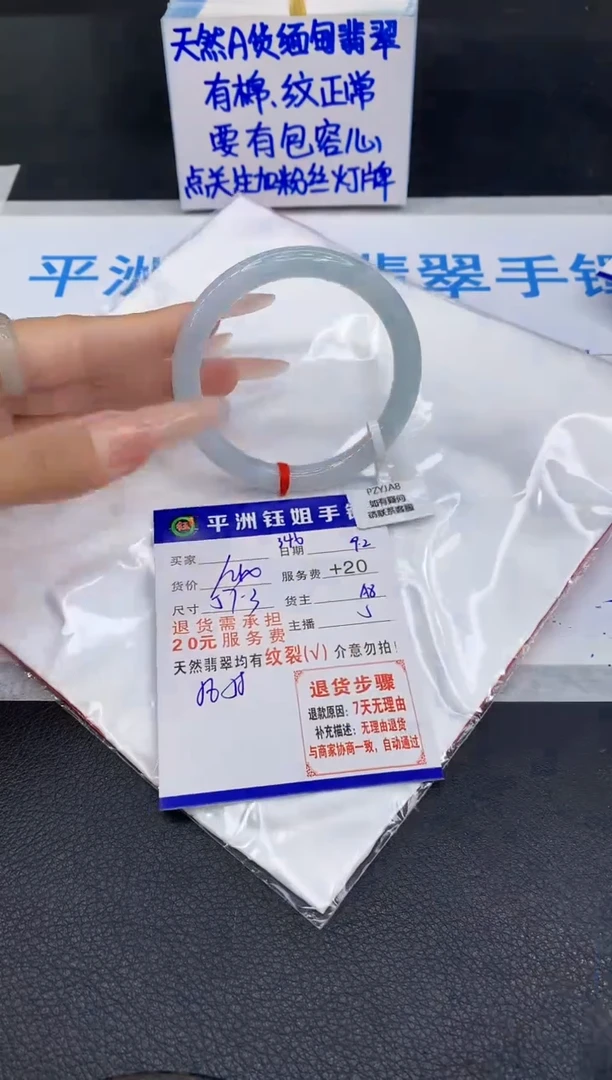 未镶嵌手镯翡翠1111111