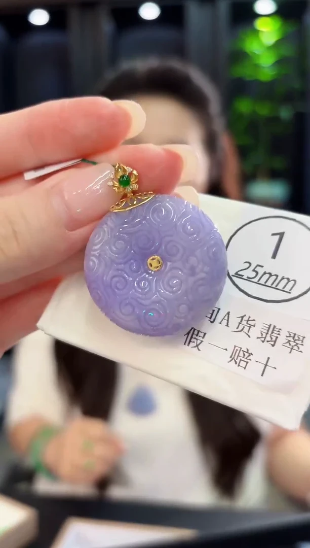 颈饰18K金镶嵌翡翠 缅料A货/支持复检/一件