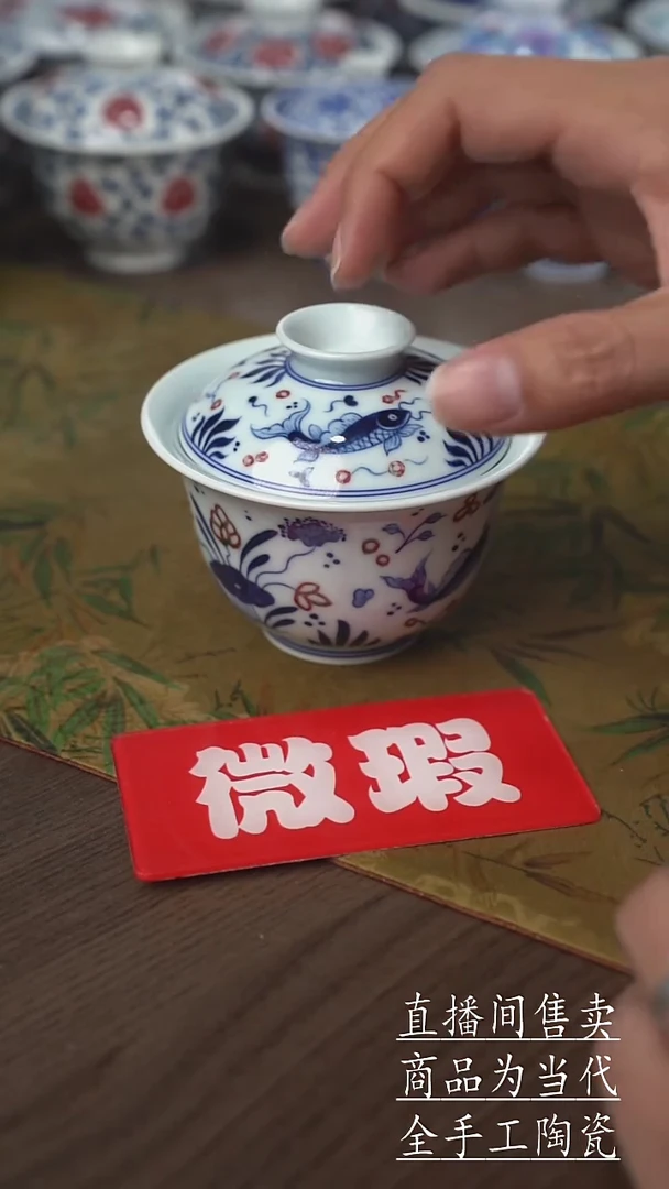 瓷片景德镇手工陶瓷茶具