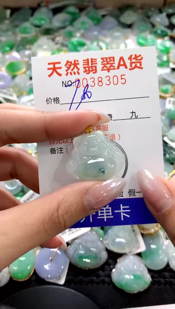 颈饰18K金镶嵌翡翠1111111111111111