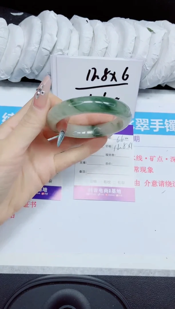 石英质玉手镯未镶嵌394