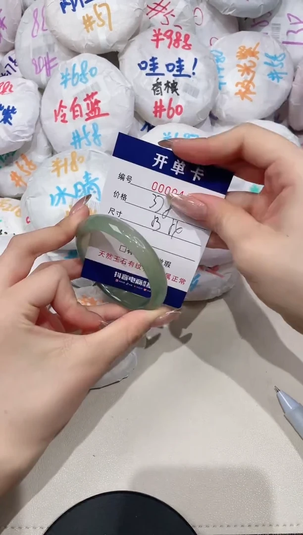 【闪购商品】玛瑙/玉髓手镯未镶嵌444