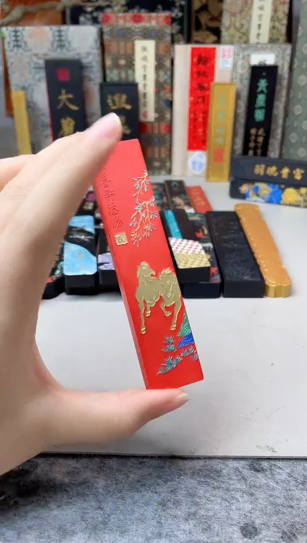 项氏徽墨   朱墨  前程似锦