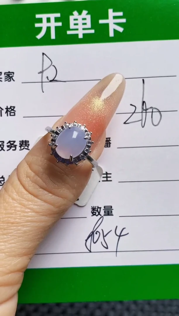 银S925镶嵌戒指翡翠8054