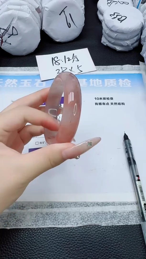石英质玉手镯未镶嵌13