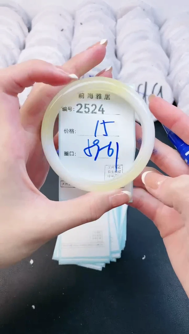 【闪购商品】玛瑙/玉髓手镯未镶嵌2524