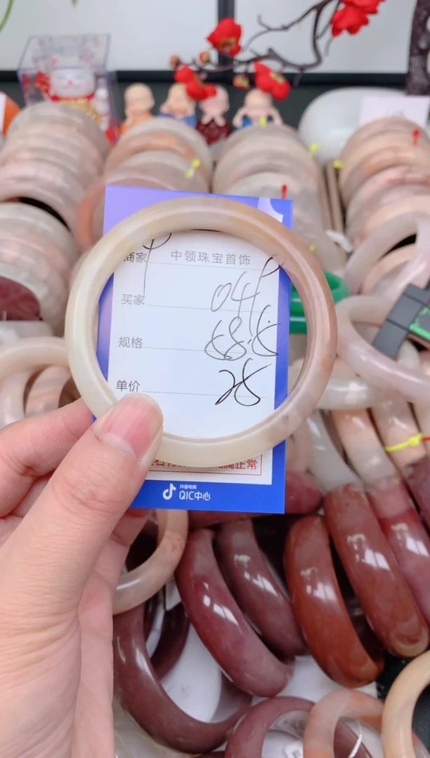 石英质玉手镯未镶嵌049